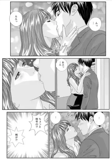 [Nishimaki Tohru] Hot Rod Volume 1 Fhentai - Page 76