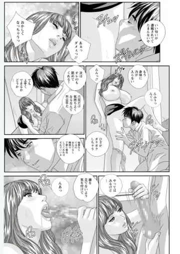 [Nishimaki Tohru] Hot Rod Volume 1 Fhentai - Page 87