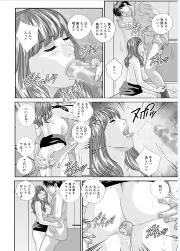 [Nishimaki Tohru] Hot Rod Volume 1 Fhentai - Page 88