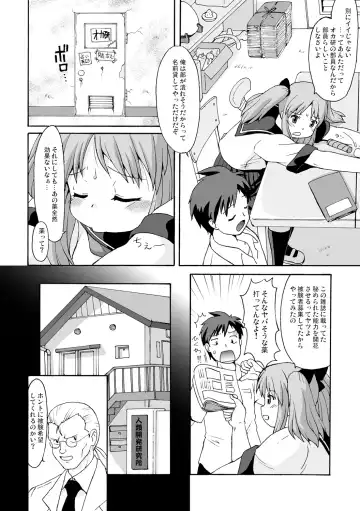 [Katou] Pocchari ravaazu Fhentai - Page 4