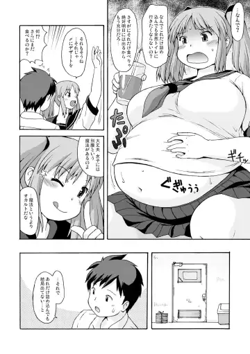 [Katou] Pocchari ravaazu Fhentai - Page 8