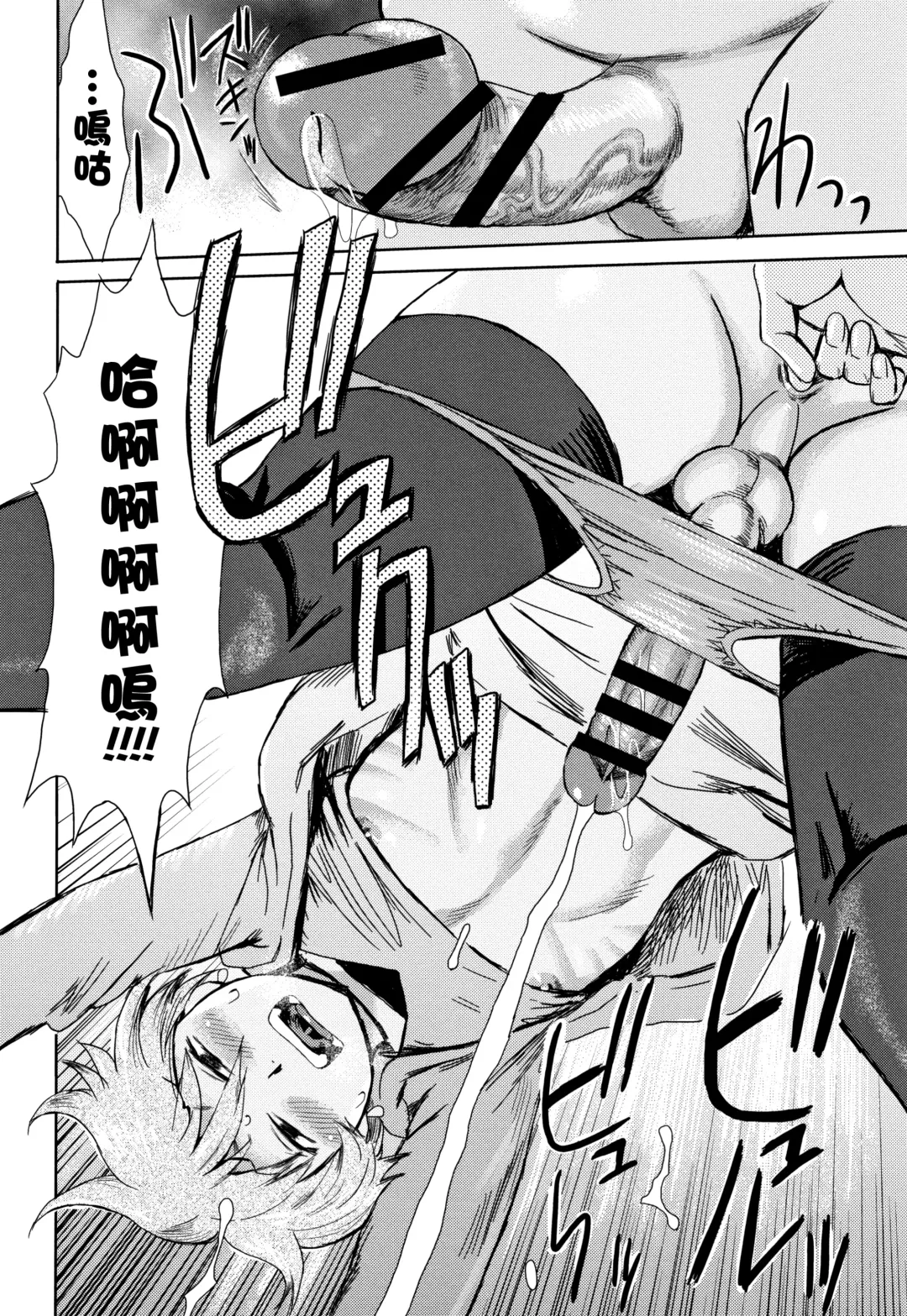 [Kuroiwa Menou] tabe-goro haitoku no kajitsu 2 Fhentai - Page 8