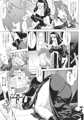 Toushin Engi Vol. 4 Fhentai - Page 103