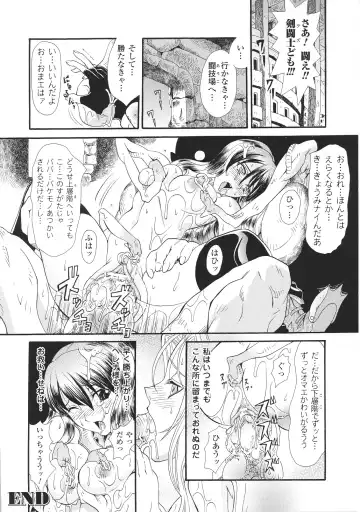 Toushin Engi Vol. 4 Fhentai - Page 172