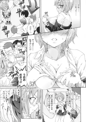 Toushin Engi Vol. 4 Fhentai - Page 49