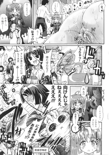 Toushin Engi Vol. 4 Fhentai - Page 63