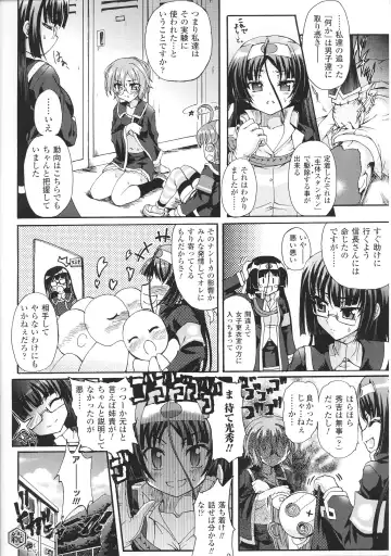 Toushin Engi Vol. 4 Fhentai - Page 64