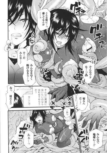 Toushin Engi Vol. 4 Fhentai - Page 94