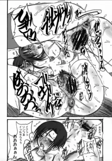 [Hirokawa Kouichirou] Love Style Fhentai - Page 17