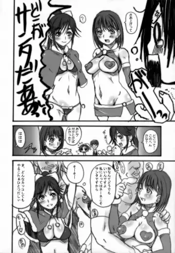 [Hirokawa Kouichirou] Love Style Fhentai - Page 5