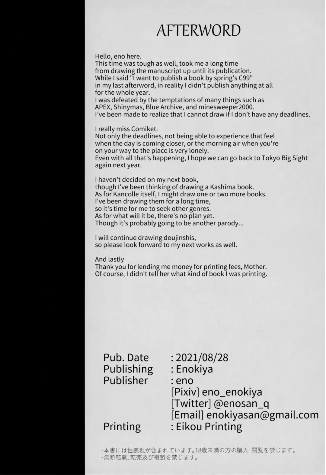 [Eno] Kekkon Kan Sukebe Roku 3 Fhentai - Page 19