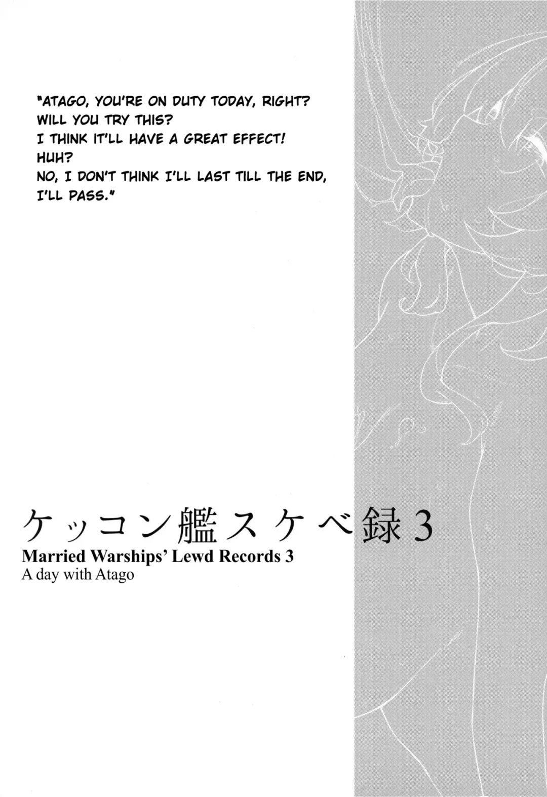 [Eno] Kekkon Kan Sukebe Roku 3 Fhentai - Page 2