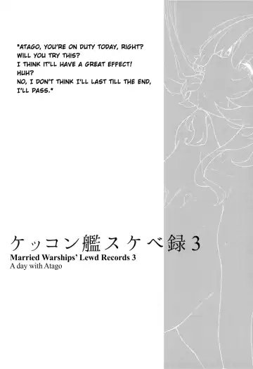 [Eno] Kekkon Kan Sukebe Roku 3 Fhentai - Page 2