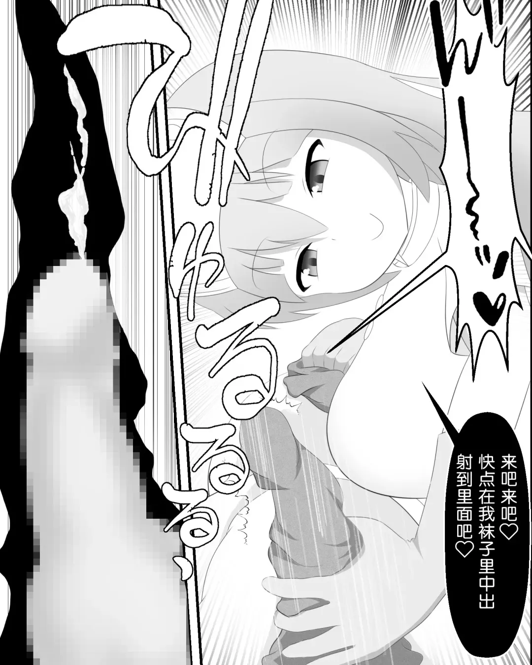 [Menkata] Yarisugi Byoutou Fhentai - Page 14