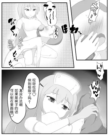 [Menkata] Yarisugi Byoutou Fhentai - Page 13