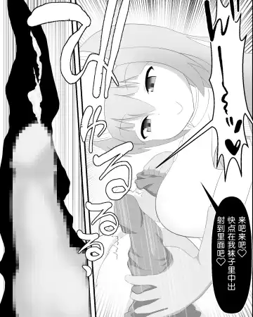 [Menkata] Yarisugi Byoutou Fhentai - Page 14