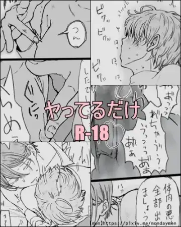 Read [Mon] Monaka After - Fhentai