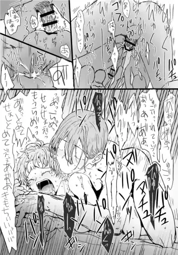 [Mon] Monaka After Fhentai - Page 17