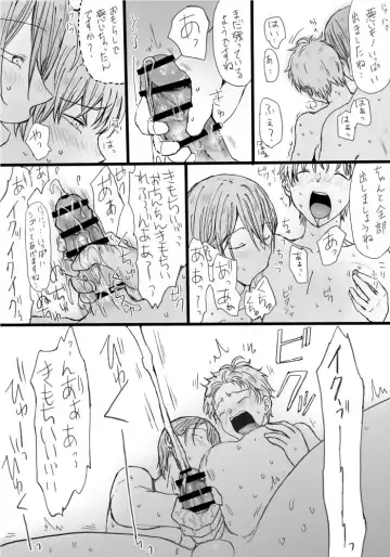 [Mon] Monaka After Fhentai - Page 19