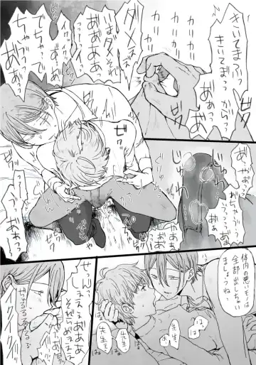 [Mon] Monaka After Fhentai - Page 5