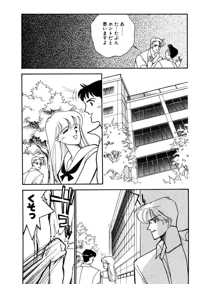 [Arimura Shinobu] Abunai O.ya.tsu Fhentai - Page 11