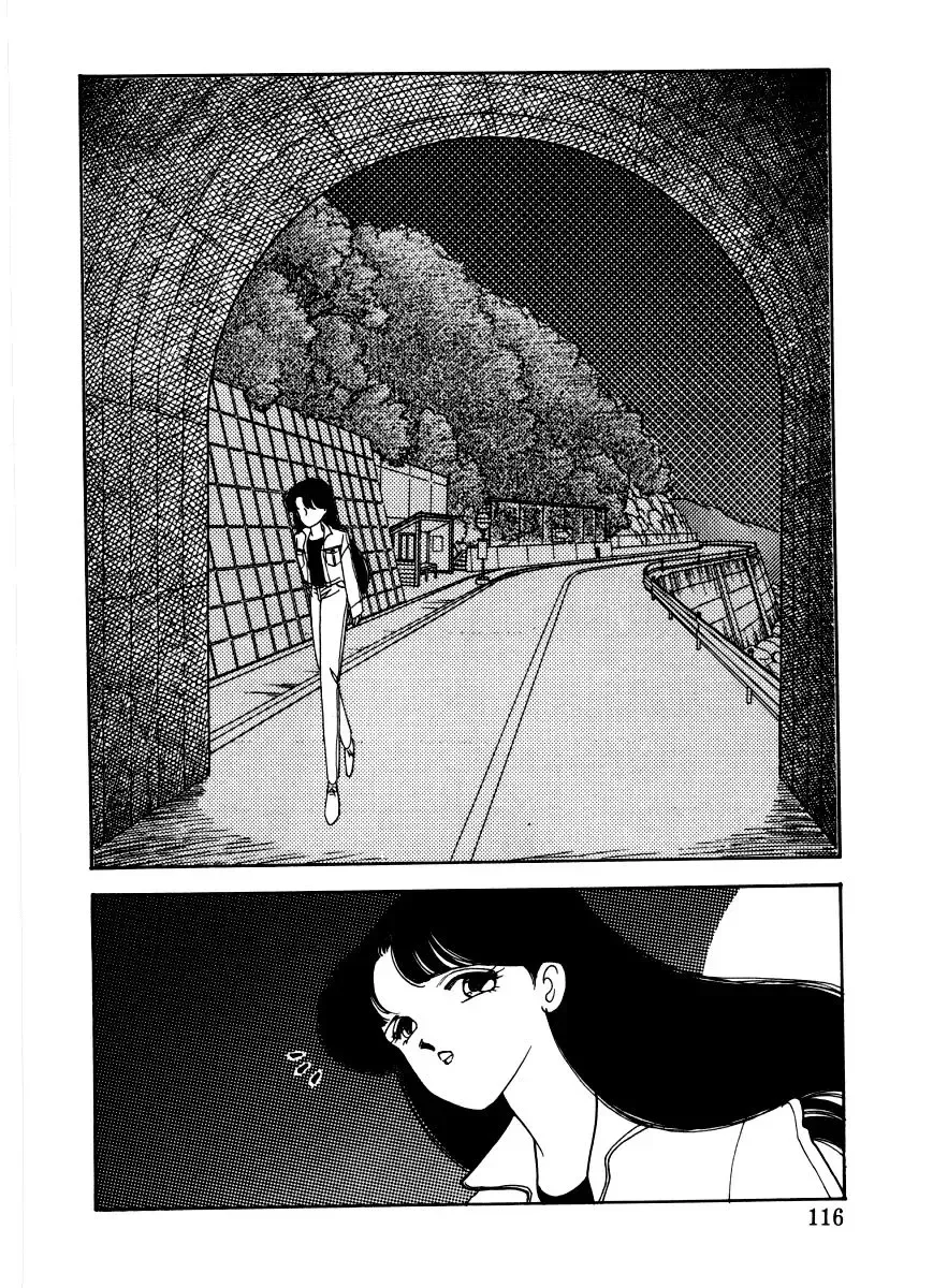 [Arimura Shinobu] Abunai O.ya.tsu Fhentai - Page 113