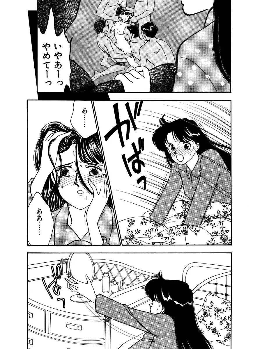 [Arimura Shinobu] Abunai O.ya.tsu Fhentai - Page 126