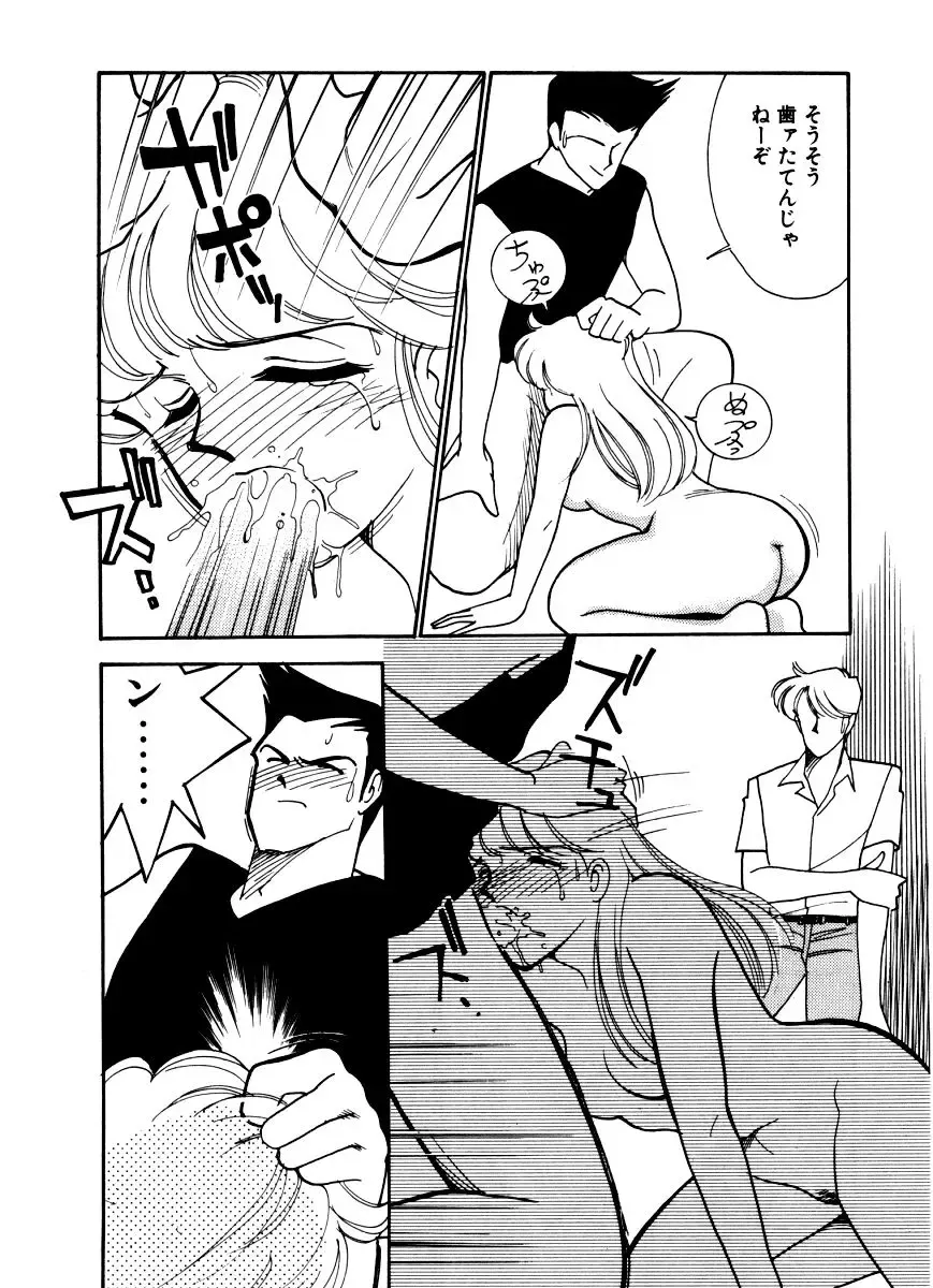 [Arimura Shinobu] Abunai O.ya.tsu Fhentai - Page 31