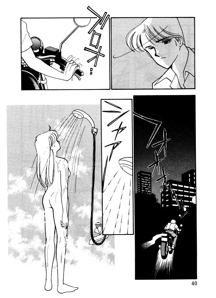 [Arimura Shinobu] Abunai O.ya.tsu Fhentai - Page 39