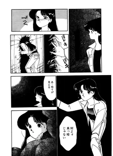 [Arimura Shinobu] Abunai O.ya.tsu Fhentai - Page 115