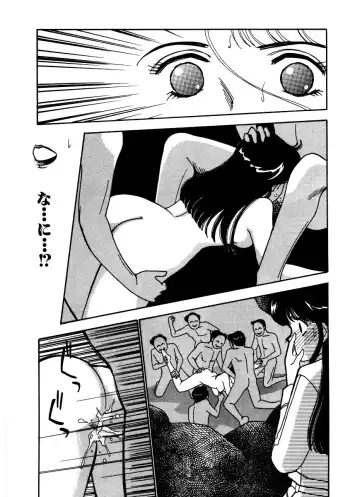 [Arimura Shinobu] Abunai O.ya.tsu Fhentai - Page 116