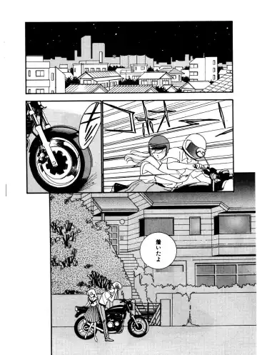 [Arimura Shinobu] Abunai O.ya.tsu Fhentai - Page 37