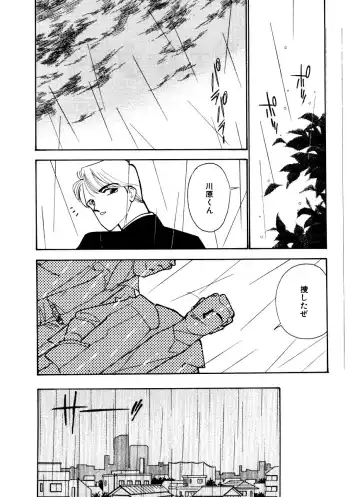 [Arimura Shinobu] Abunai O.ya.tsu Fhentai - Page 61