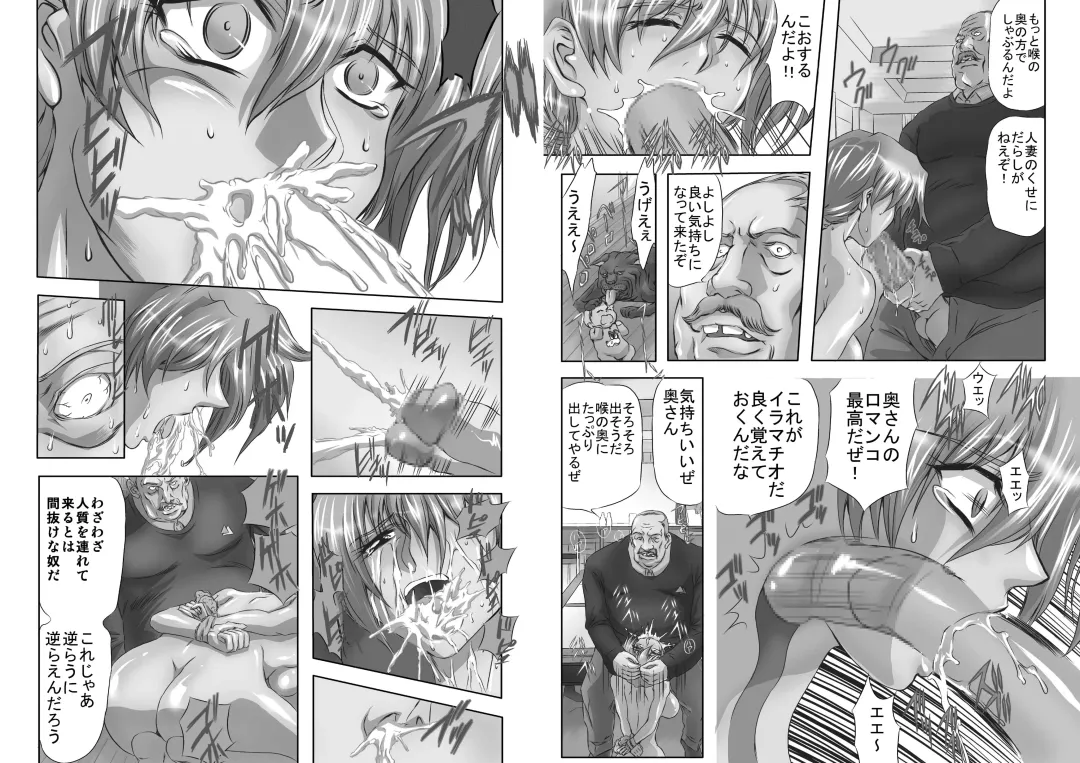 [Maro] Married woman bestiality ritual repeat Fhentai - Page 6