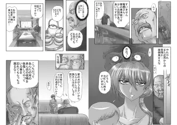 [Maro] Married woman bestiality ritual repeat Fhentai - Page 3