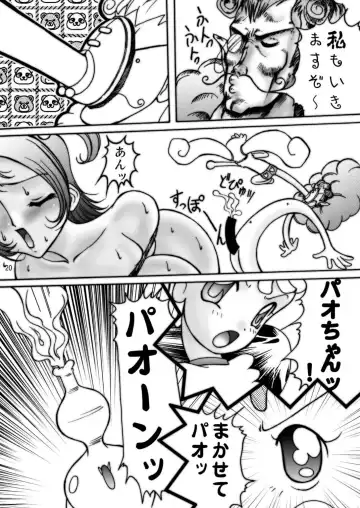 [Lento] Magical Boobs Fhentai - Page 20