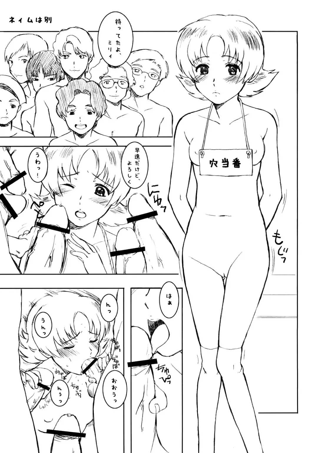 [Onizuka Naoshi] Aah! Shikararetai -Soushuuhen- Fhentai - Page 38