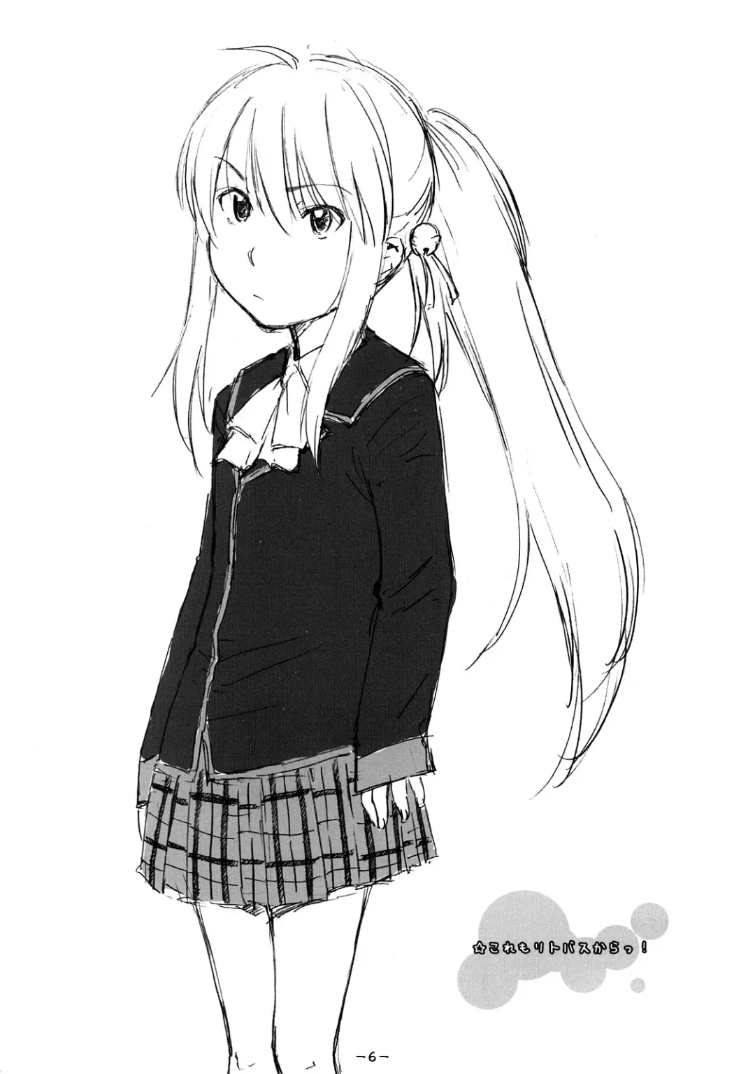 [Onizuka Naoshi] Aah! Shikararetai -Soushuuhen- Fhentai - Page 5