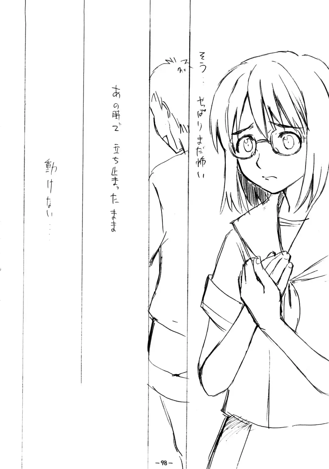 [Onizuka Naoshi] Aah! Shikararetai -Soushuuhen- Fhentai - Page 97