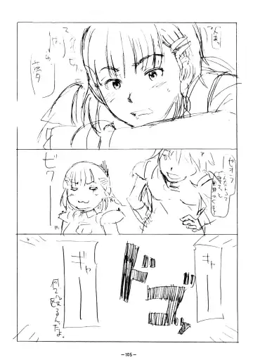 [Onizuka Naoshi] Aah! Shikararetai -Soushuuhen- Fhentai - Page 104