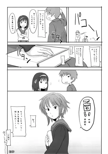 [Onizuka Naoshi] Aah! Shikararetai -Soushuuhen- Fhentai - Page 17