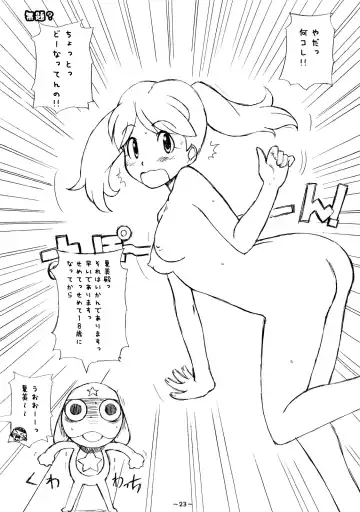 [Onizuka Naoshi] Aah! Shikararetai -Soushuuhen- Fhentai - Page 22