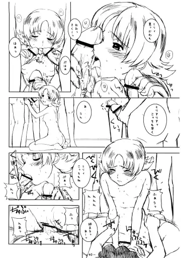 [Onizuka Naoshi] Aah! Shikararetai -Soushuuhen- Fhentai - Page 39