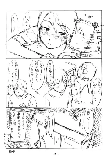 [Onizuka Naoshi] Aah! Shikararetai -Soushuuhen- Fhentai - Page 63