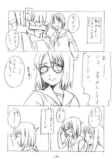 [Onizuka Naoshi] Aah! Shikararetai -Soushuuhen- Fhentai - Page 96