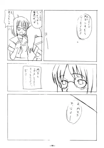 [Onizuka Naoshi] Aah! Shikararetai -Soushuuhen- Fhentai - Page 98