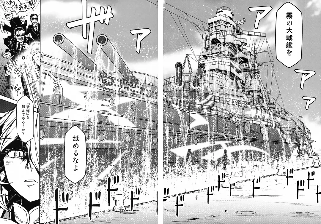 [Ayanagi Gumimi] Futari Gurashi no Arpeggio 4 Fhentai - Page 21