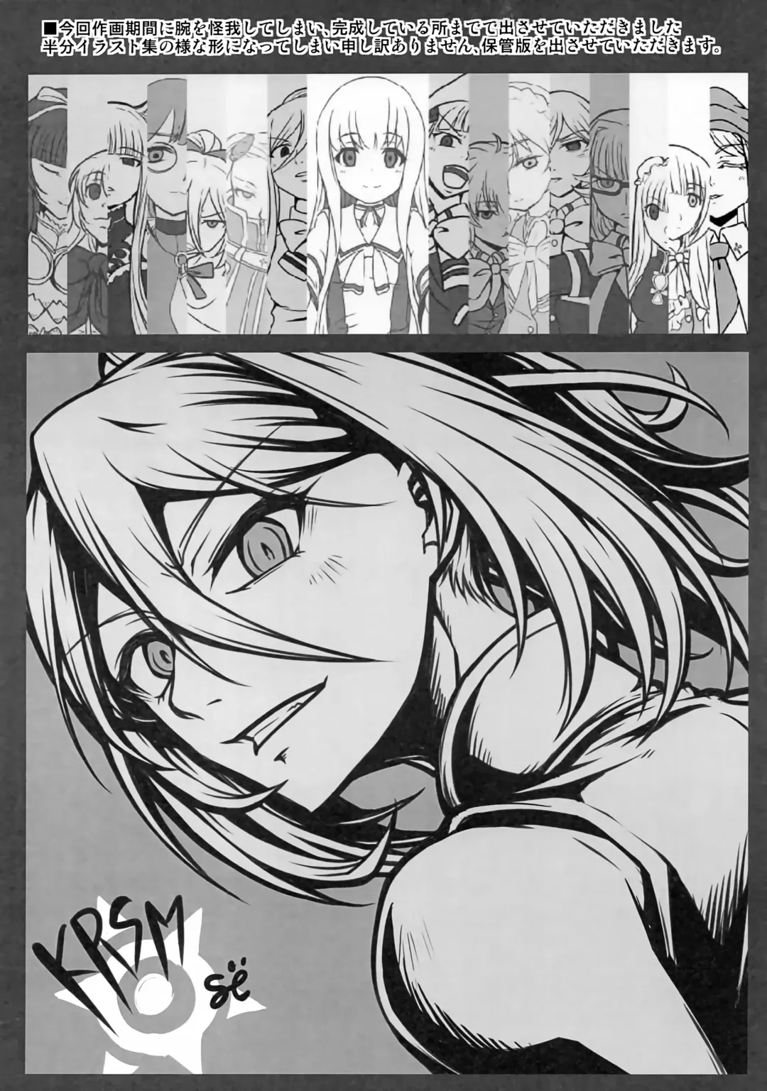 [Ayanagi Gumimi] Futari Gurashi no Arpeggio 4 Fhentai - Page 6