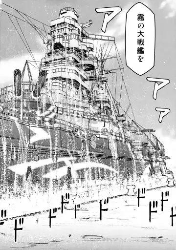 [Ayanagi Gumimi] Futari Gurashi no Arpeggio 4 Fhentai - Page 19