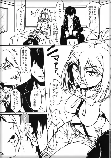 [Ayanagi Gumimi] Futari Gurashi no Arpeggio 4 Fhentai - Page 2